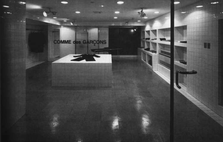 Who is the brand owner of Comme des Garcons?